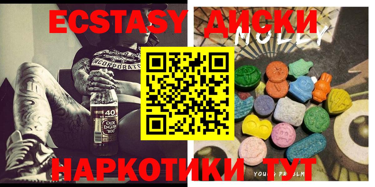 Ecstasy Дубай Сочи