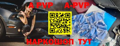 круглые Пенза