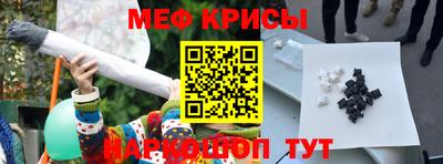 круглые Пенза