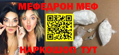 круглые Пенза