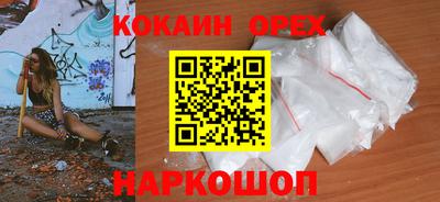 молекула духа Первоуральск