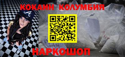 круглые Пенза