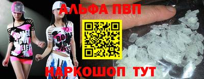 молекула духа Первоуральск