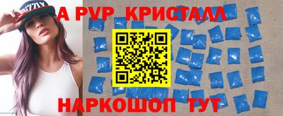 бутик Партизанск