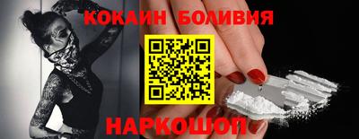 молекула духа Первоуральск