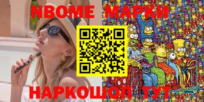 молекула духа Первоуральск