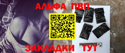 молекула духа Первоуральск