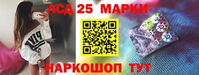 молекула духа Первоуральск