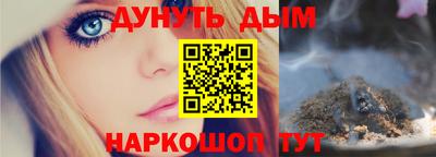 бутик Партизанск