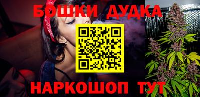 молекула духа Первоуральск