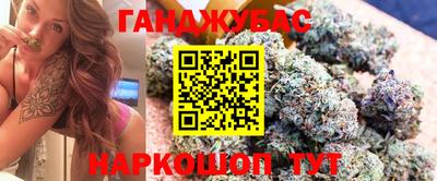 молекула духа Первоуральск