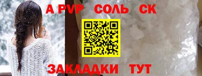 круглые Пенза