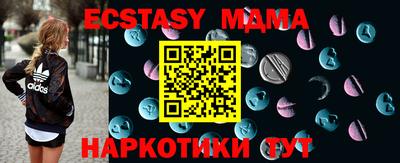 молекула духа Первоуральск
