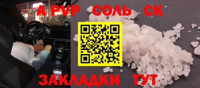 бутик Партизанск