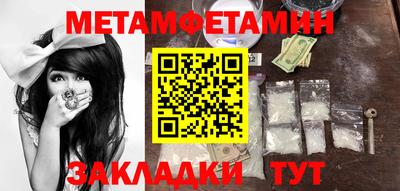 бутик Партизанск