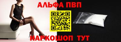 молекула духа Первоуральск