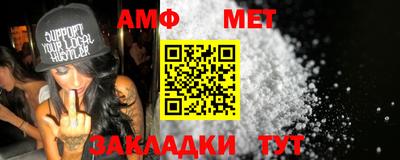 круглые Пенза