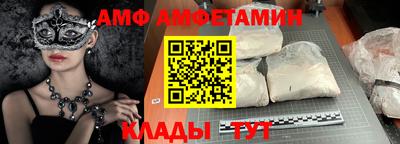 молекула духа Первоуральск