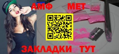 бутик Партизанск