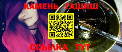 круглые Пенза