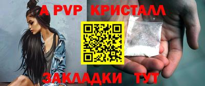 молекула духа Первоуральск