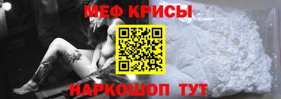 круглые Пенза
