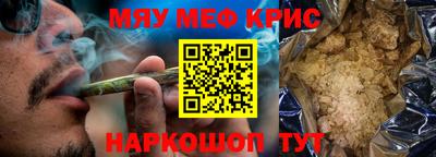 круглые Пенза