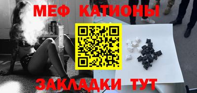 круглые Пенза