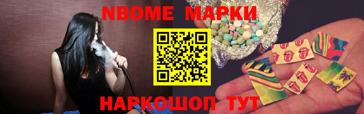 ЛСД экстази кислота Сочи