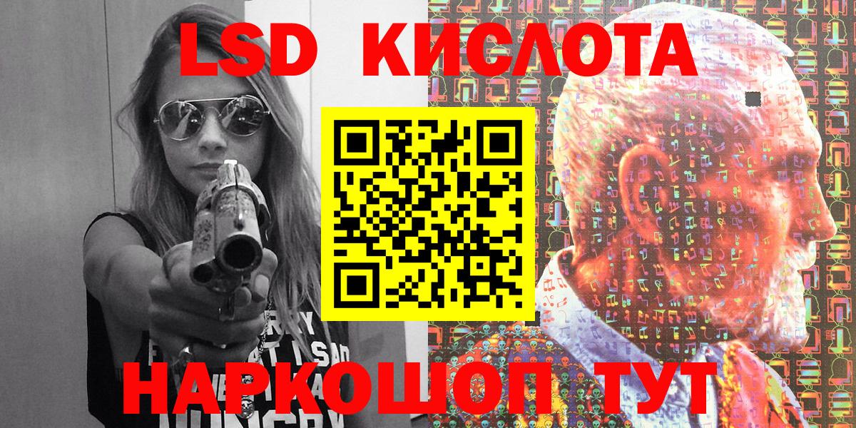 Марки N-bome 1500мкг Сочи