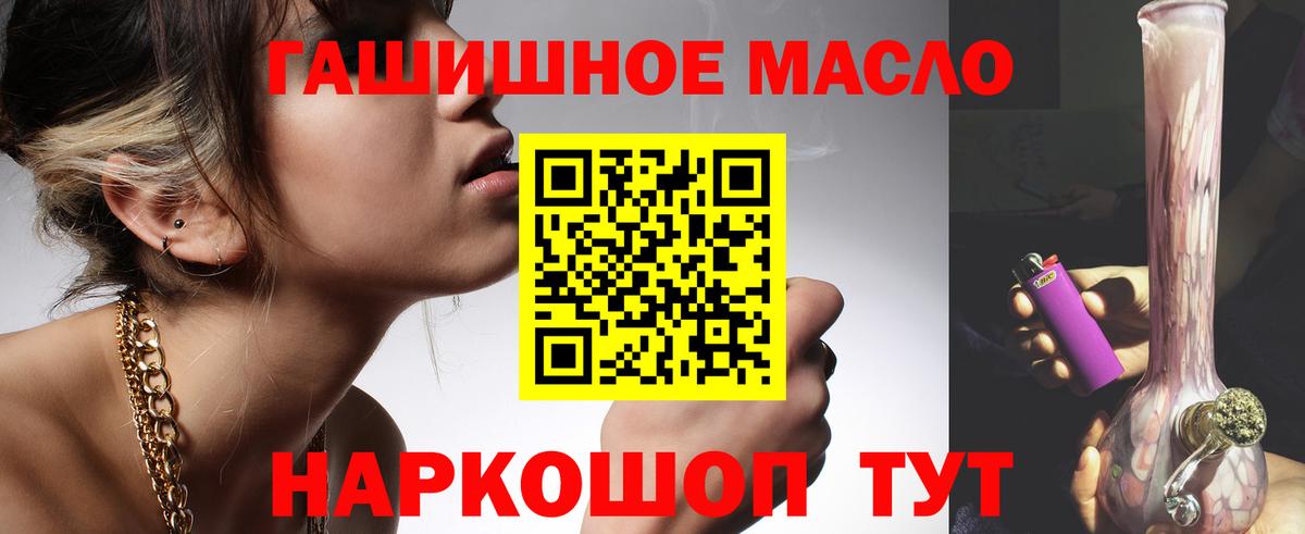 Дистиллят ТГК вейп с тгк Сочи