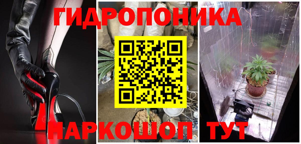МАРИХУАНА конопля  Шишки марихуана планчик  Вход с VPN  Сочи  Бошки марихуана Ganja 